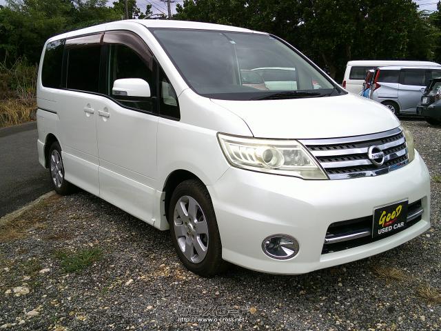 現状販売車 日産 セレナ