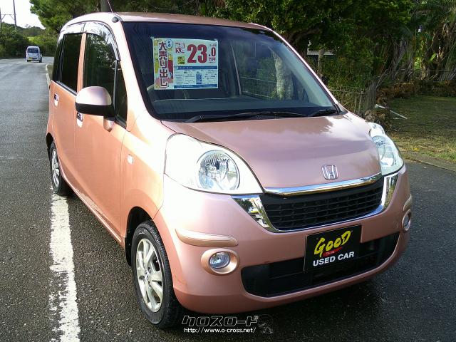 ホンダ ライフ パステル・2010(H22)年式・白・660cc・株式会社GOOD