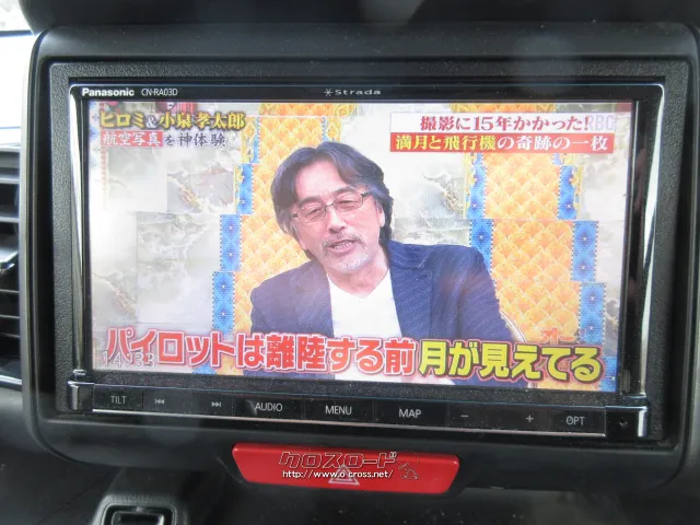 ホンダ N-BOX