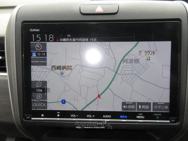 ホンダ フリード