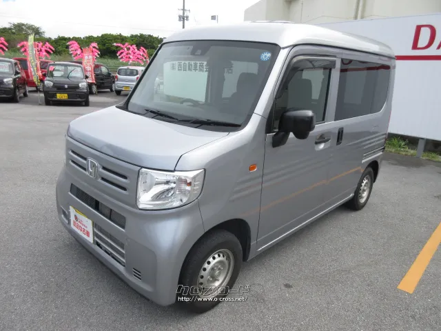 ホンダ N-VAN