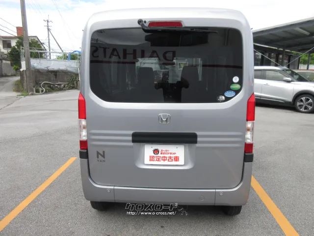 ホンダ N-VAN