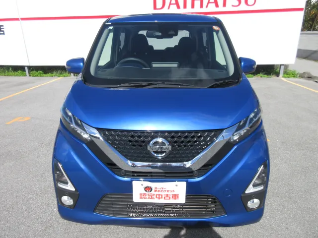 日産 デイズ