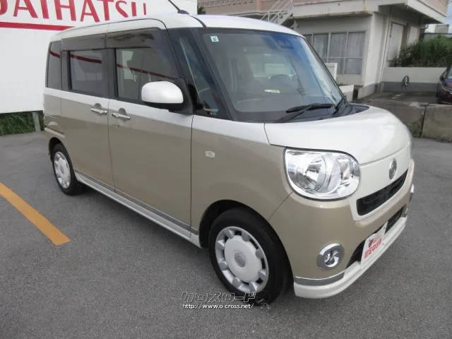 ダイハツ ムーヴキャンバス