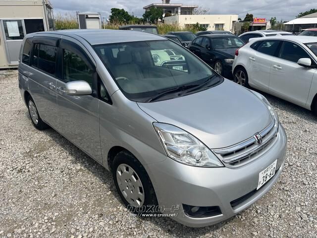 トヨタ アイシス