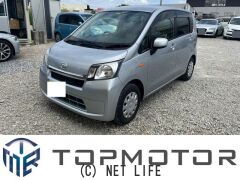 ダイハツ ムーヴ