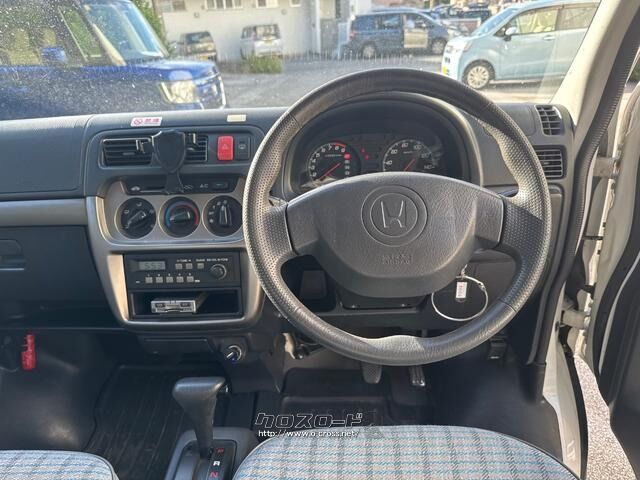 ホンダ アクティバン