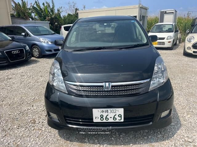 トヨタ アイシス