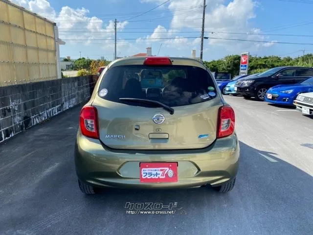 日産 マーチ