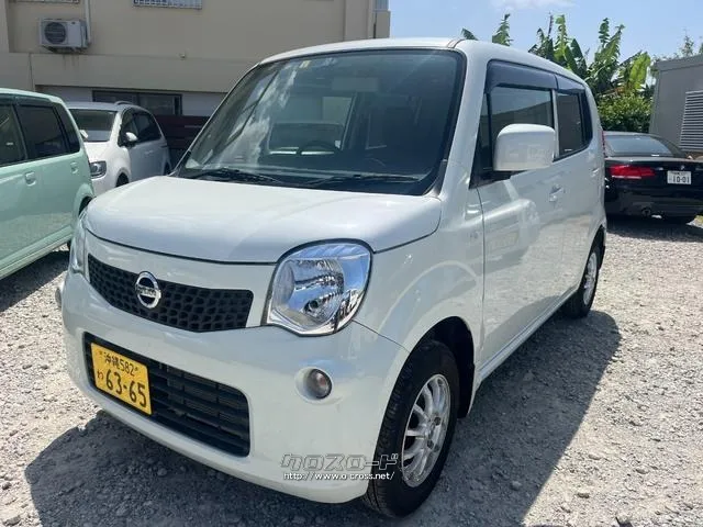 日産 モコ