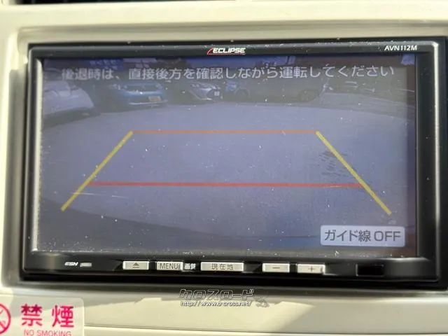 三菱 eKワゴン