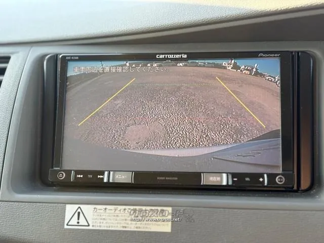 トヨタ アイシス