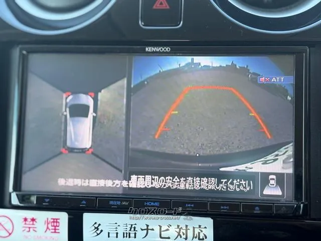 日産 ノート