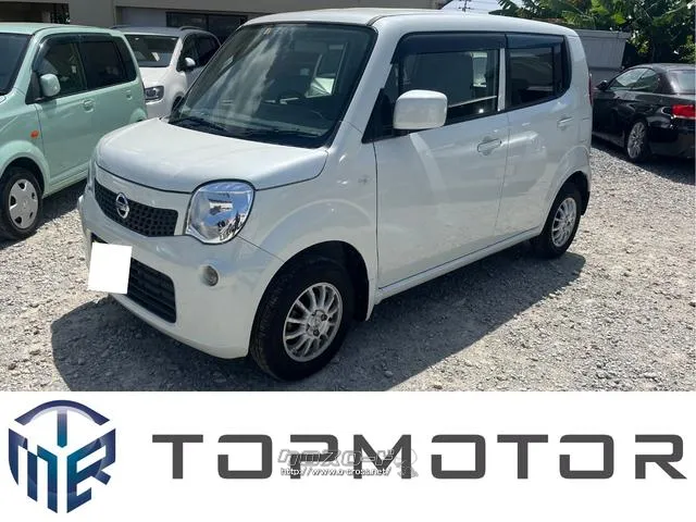日産 モコ