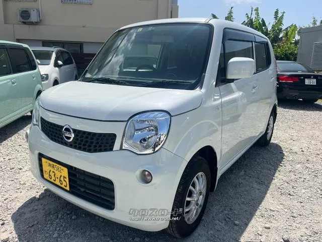 日産 モコ