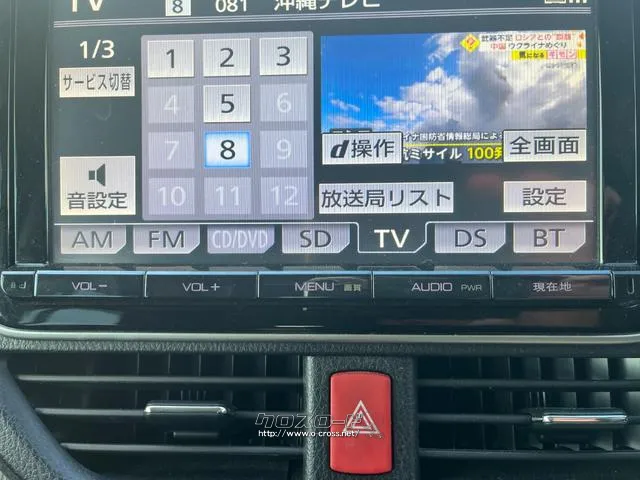 トヨタ ヴォクシー