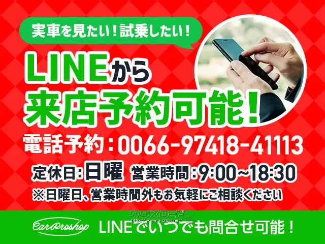 日産 マーチ