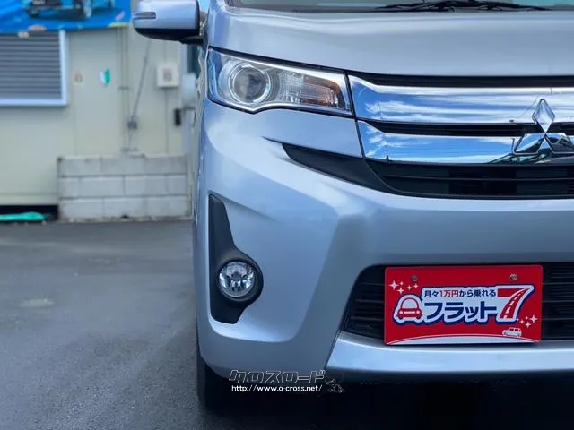 三菱 eKワゴン
