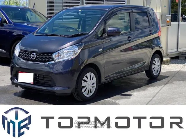 日産 デイズ