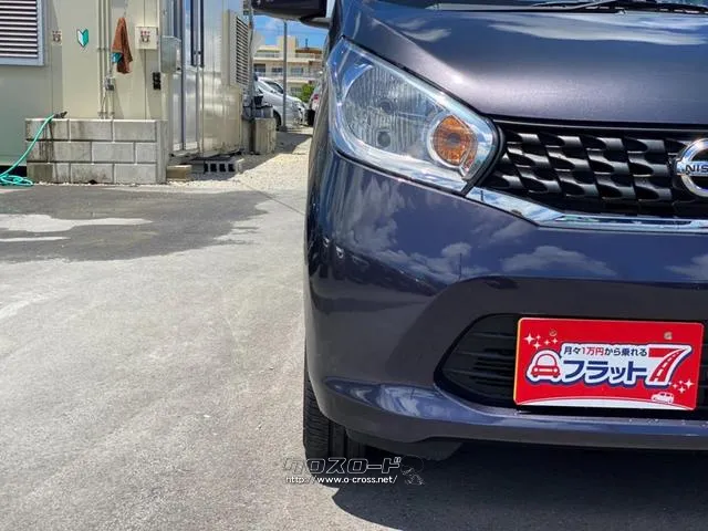 日産 デイズ