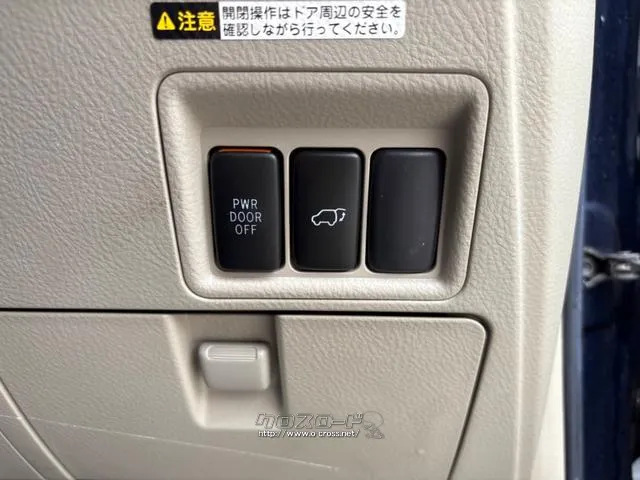 トヨタ アイシス