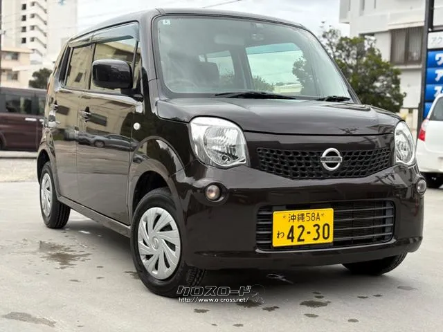 日産 モコ