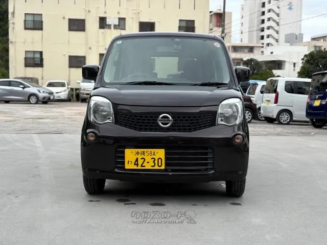 日産 モコ