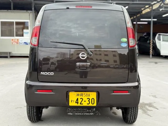 日産 モコ