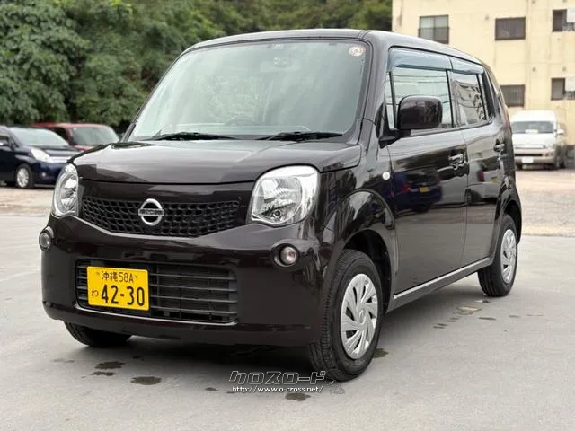日産 モコ
