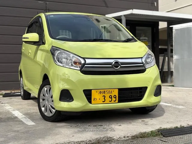 日産 デイズ