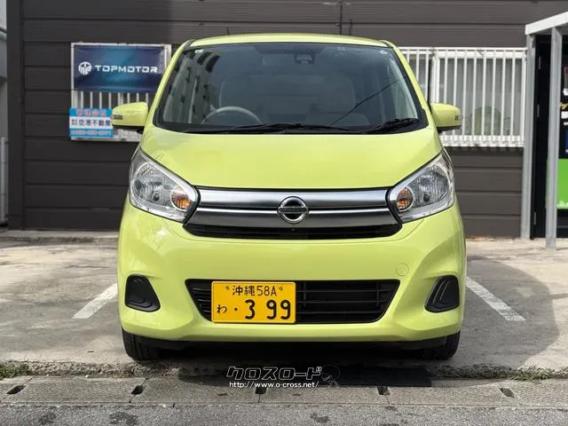日産 デイズ