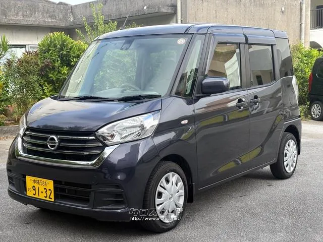 日産 デイズルークス