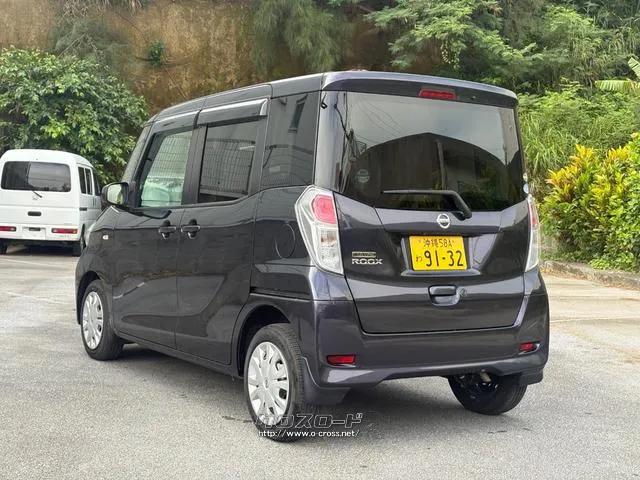 日産 デイズルークス