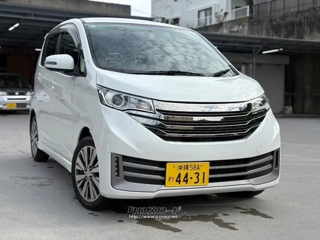 日産 デイズ
