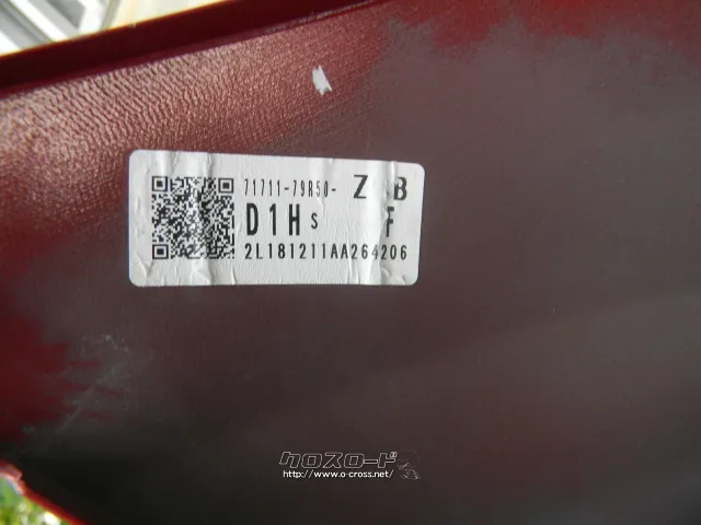 外装・エアロ バンパー