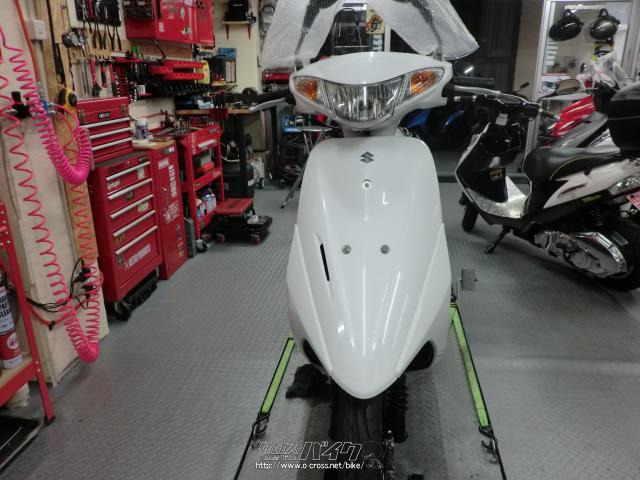 スズキ アドレスV50