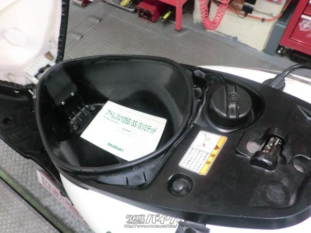 スズキ アドレスV125