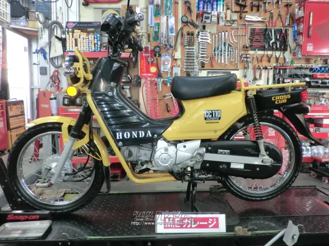 ホンダ クロスカブ