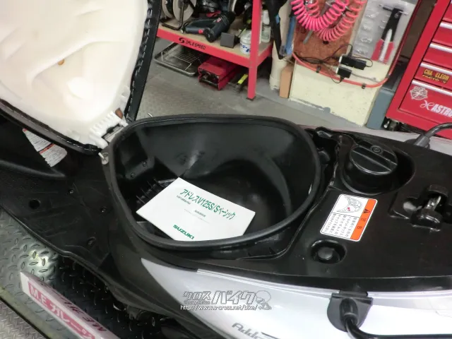 スズキ アドレスV125