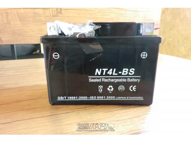 電気系&制御系 4Ⅼ-BS