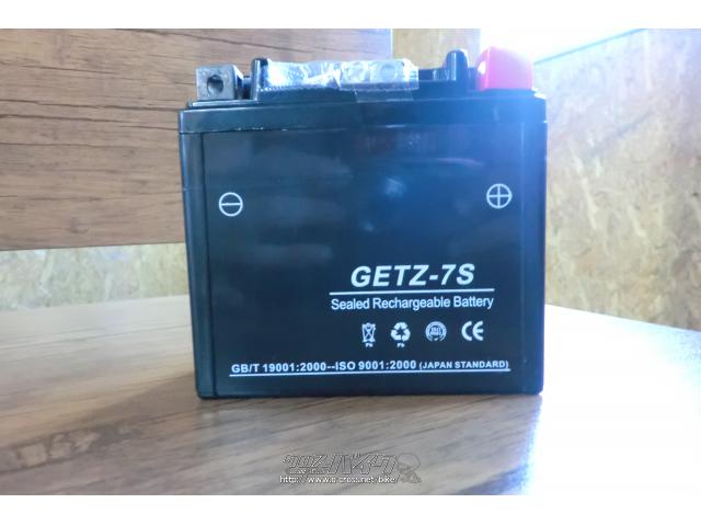 電気系&制御系 7S