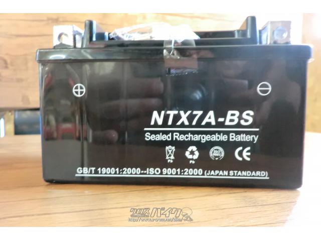 電気系&制御系 7A-BS