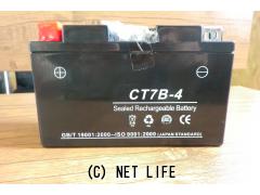 電気系＆制御系 7Bー4