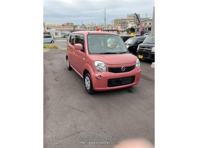 日産 モコ S・2014(H26)年式・ピンク・660cc・ガレージ キクザト・7.1
