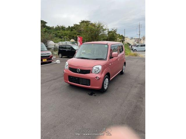 日産 モコ ピンク 軽自動車 本体すぐ乗れます。 日産 モコ S・2014(H26)年式・ピンク・660cc・ガレージ キクザト・7.1