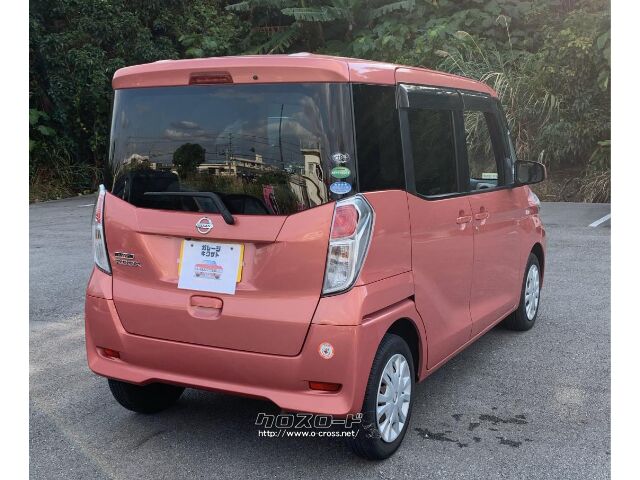 日産 デイズルークス