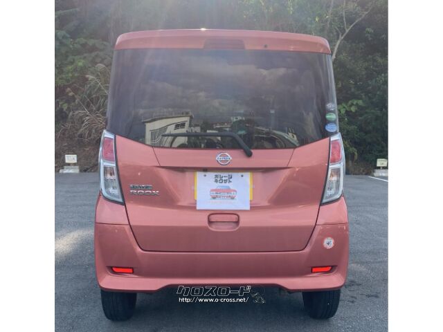 日産 デイズルークス