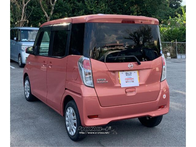 日産 デイズルークス