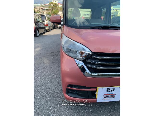 日産 デイズルークス