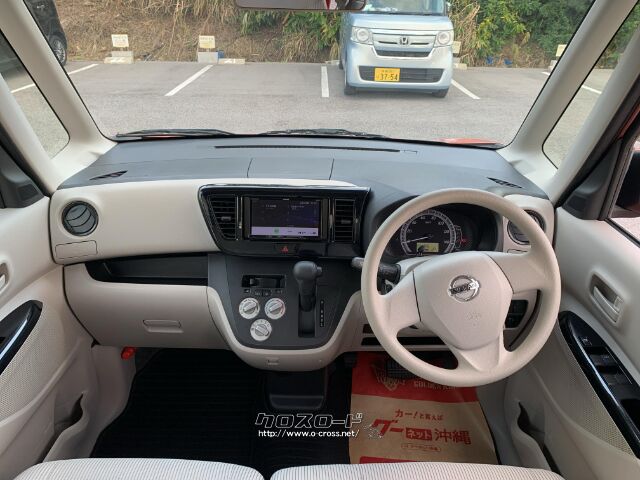 日産 デイズルークス